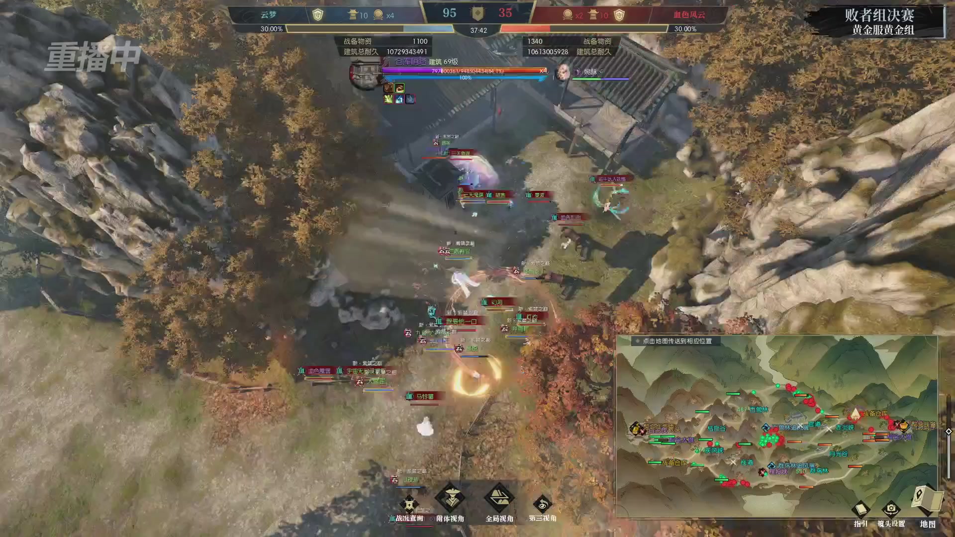 【重播】第二届黄金服诸神之战淘汰赛DAY3