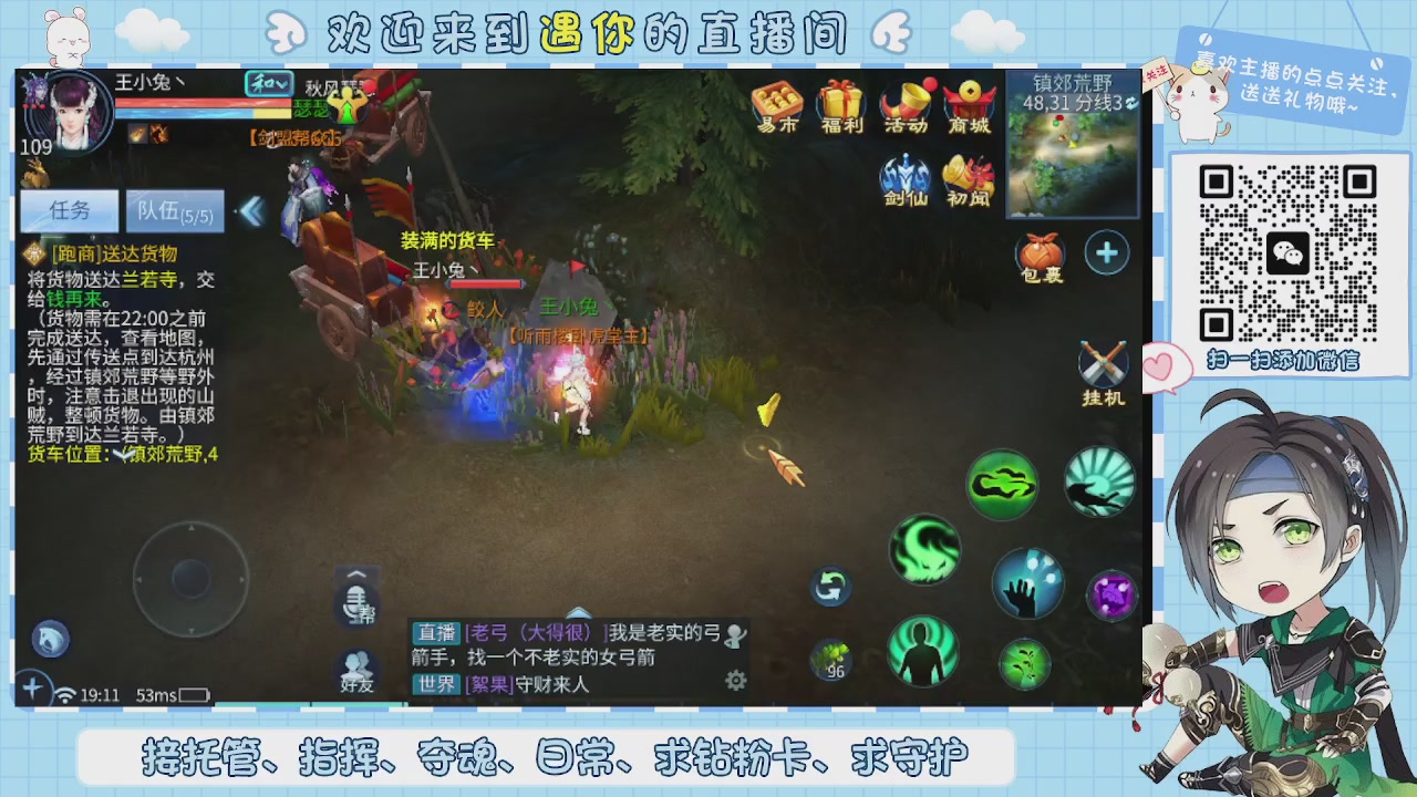 接托管-夺魂-卡龙-新区冲级