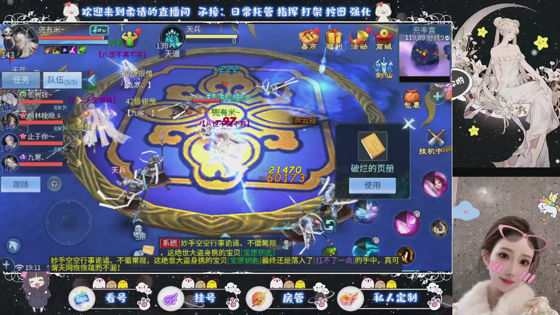 新大区预约.接升级.卡龙.