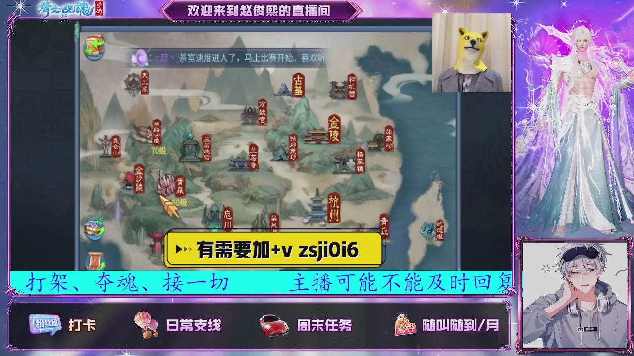 接托管、接各种~