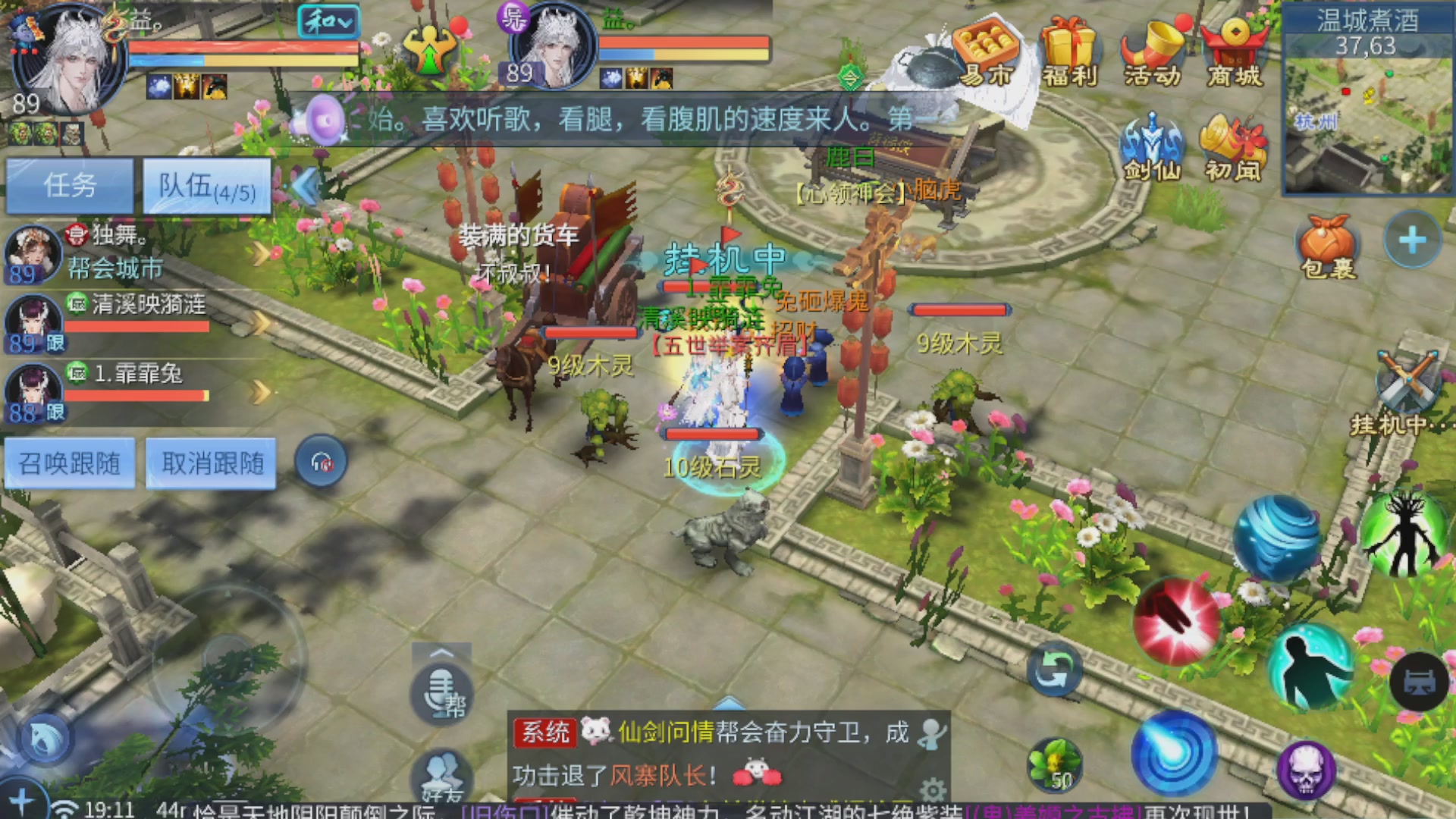 直播间可点歌，接托管，指挥，