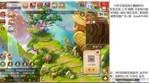 接熔练-找号-金银-练宠粽子月饼