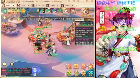 手游新服二零二六