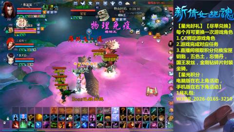 绑定星光可以吗？636幸运日常、守财