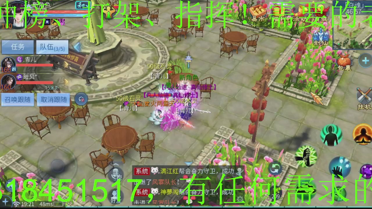 接大区托管，打造，打架，冲榜~感谢支持！