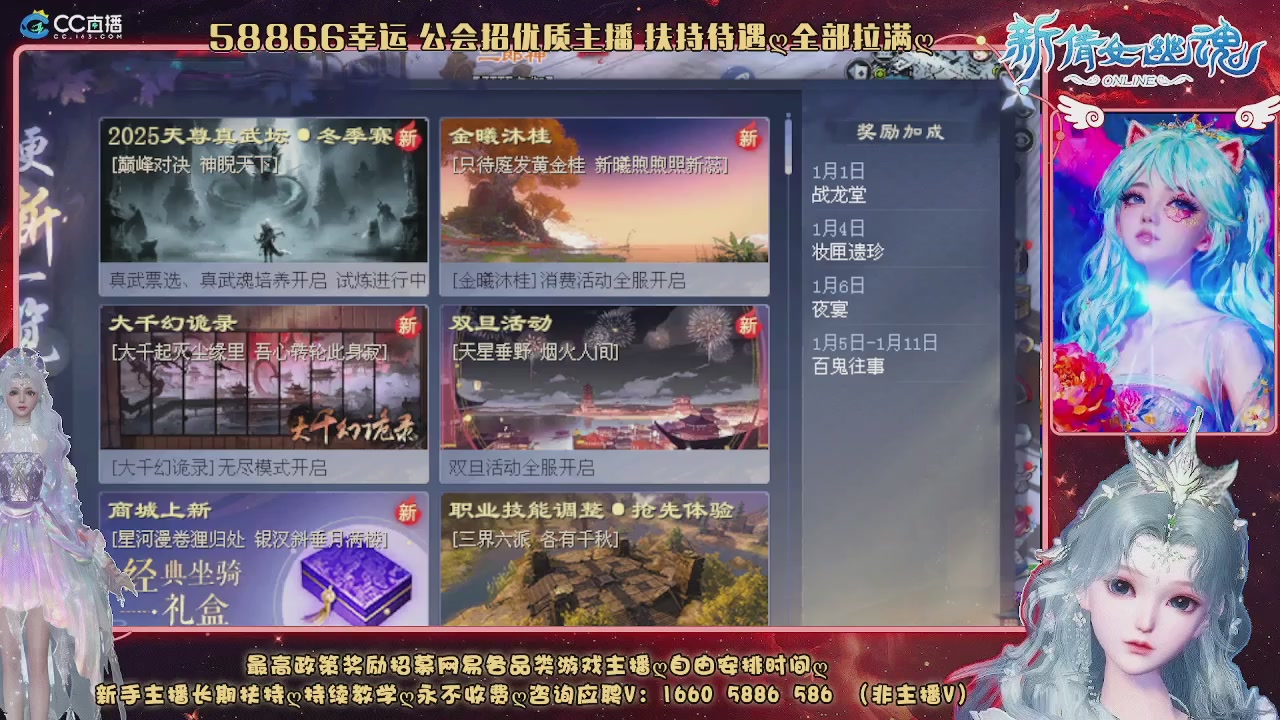 快来听歌领分了