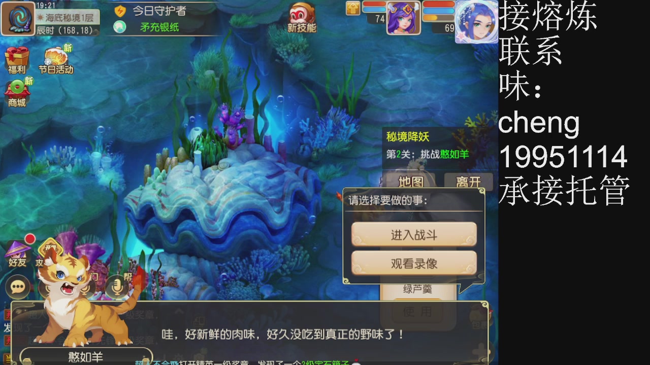 接熔练、6年熔练老玩家