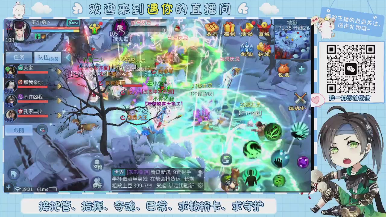 接托管-夺魂-卡龙-新区冲级