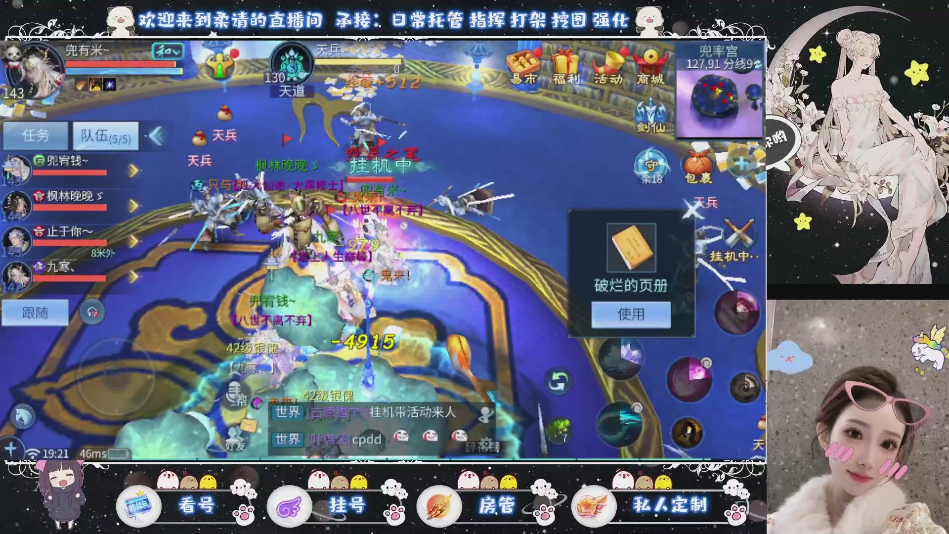 新大区预约.接升级.卡龙.