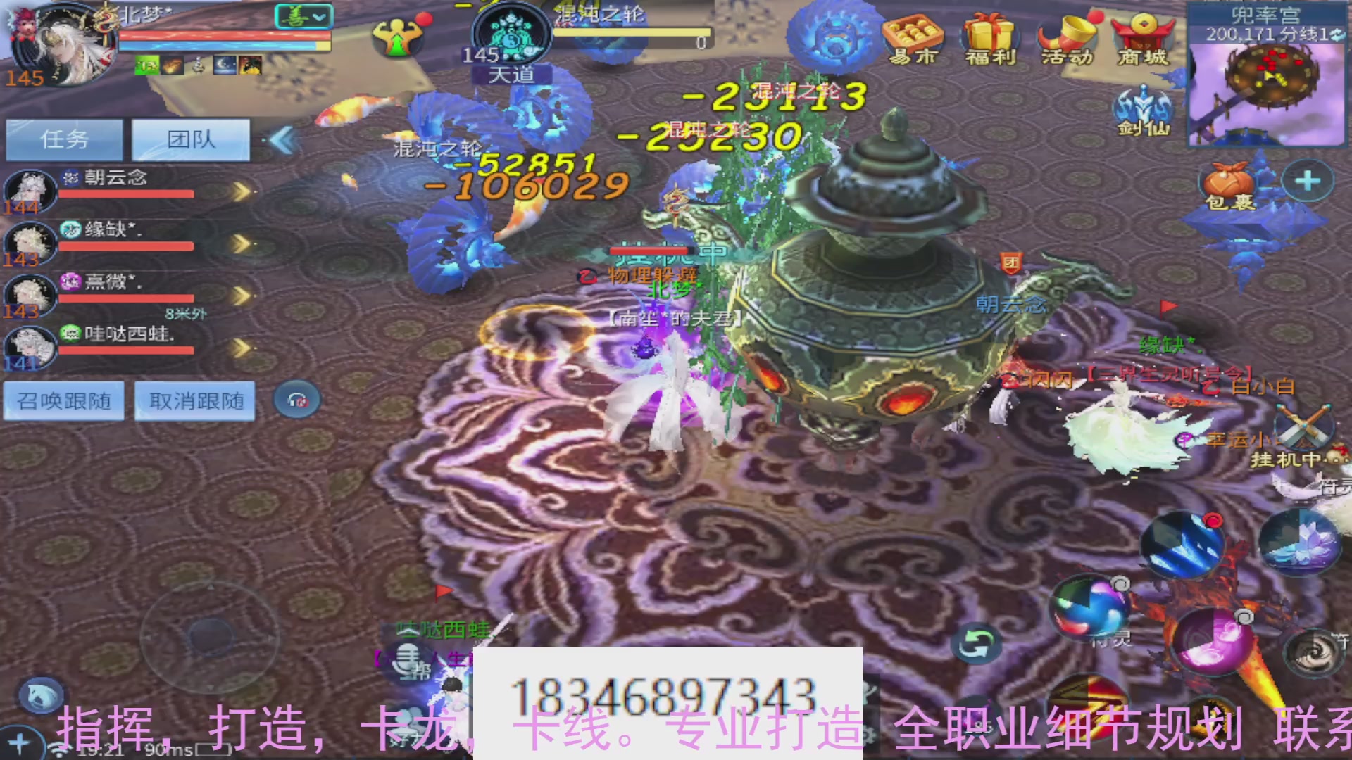 需要托管么？倩女最敬业主播