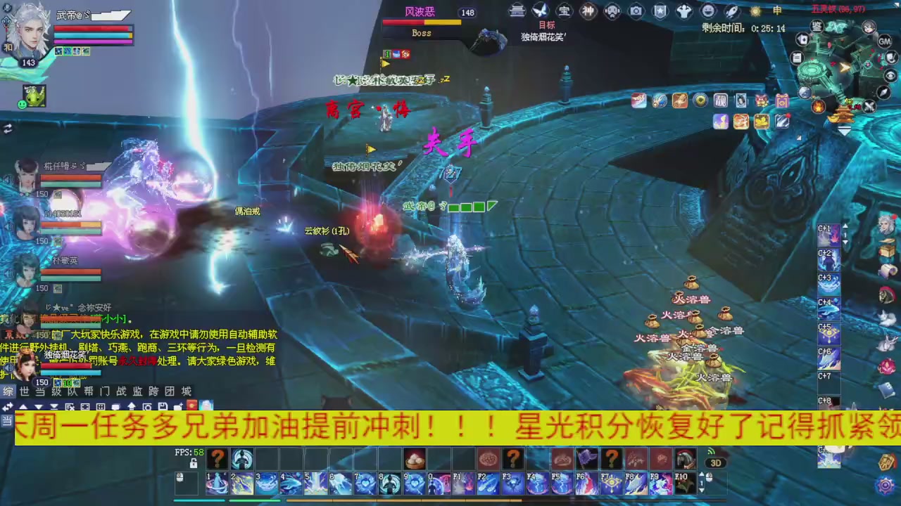 今晚星光积分更新大家辛苦一下！元旦快乐！