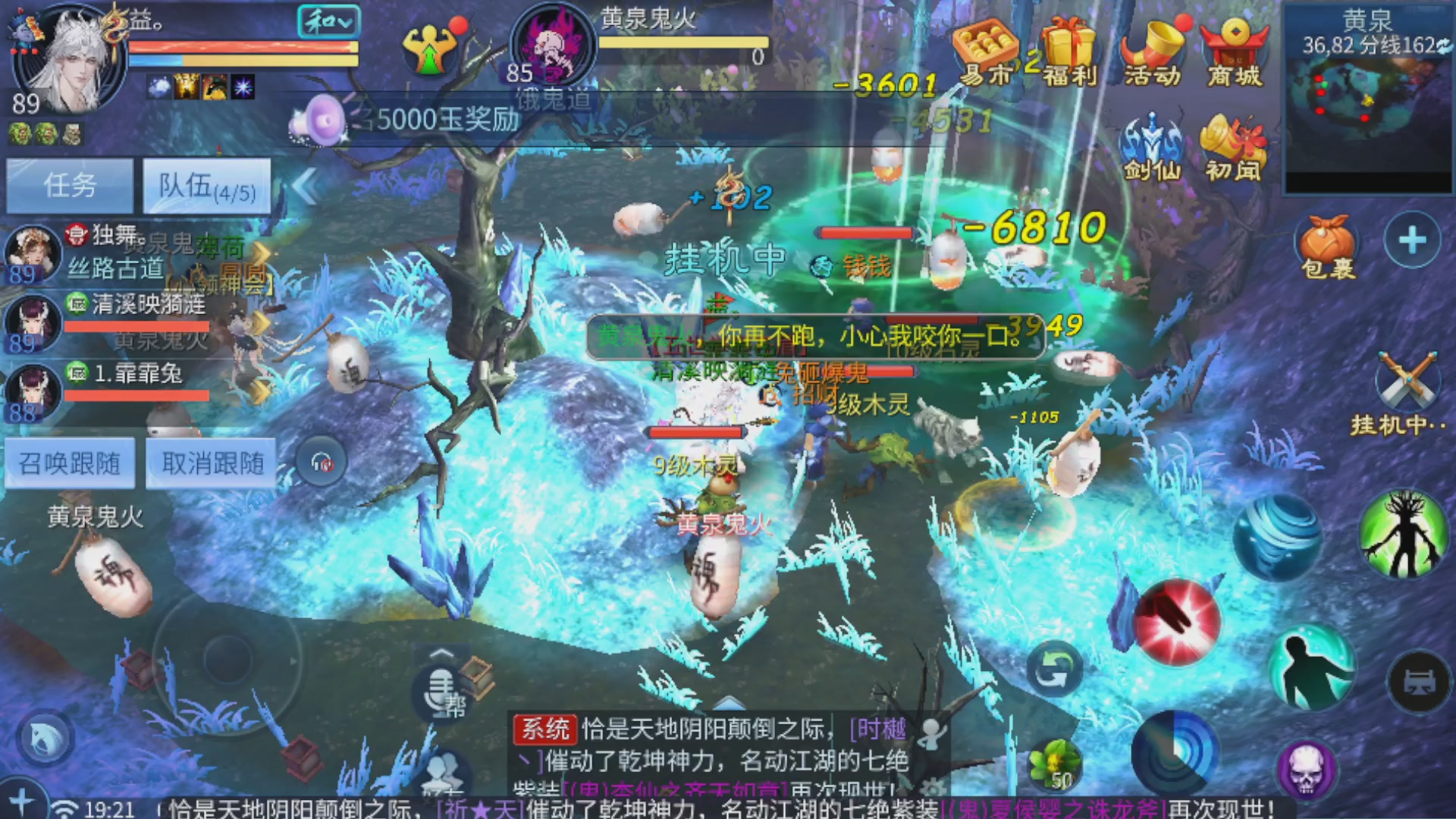 直播间可点歌，接托管，指挥，