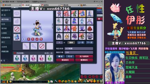 全服帮换帆板飞天舞小驴万物生长等积分