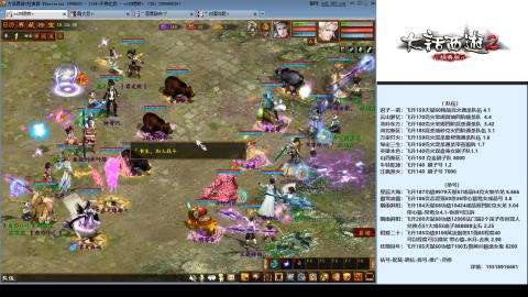 专业：估号-配装-找号-调抗-伤害-配队