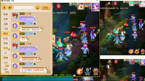 接熔连-估号出月饼粽子-接托管