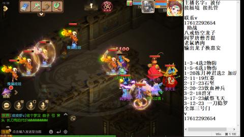 轻享服蜃境九转剑会