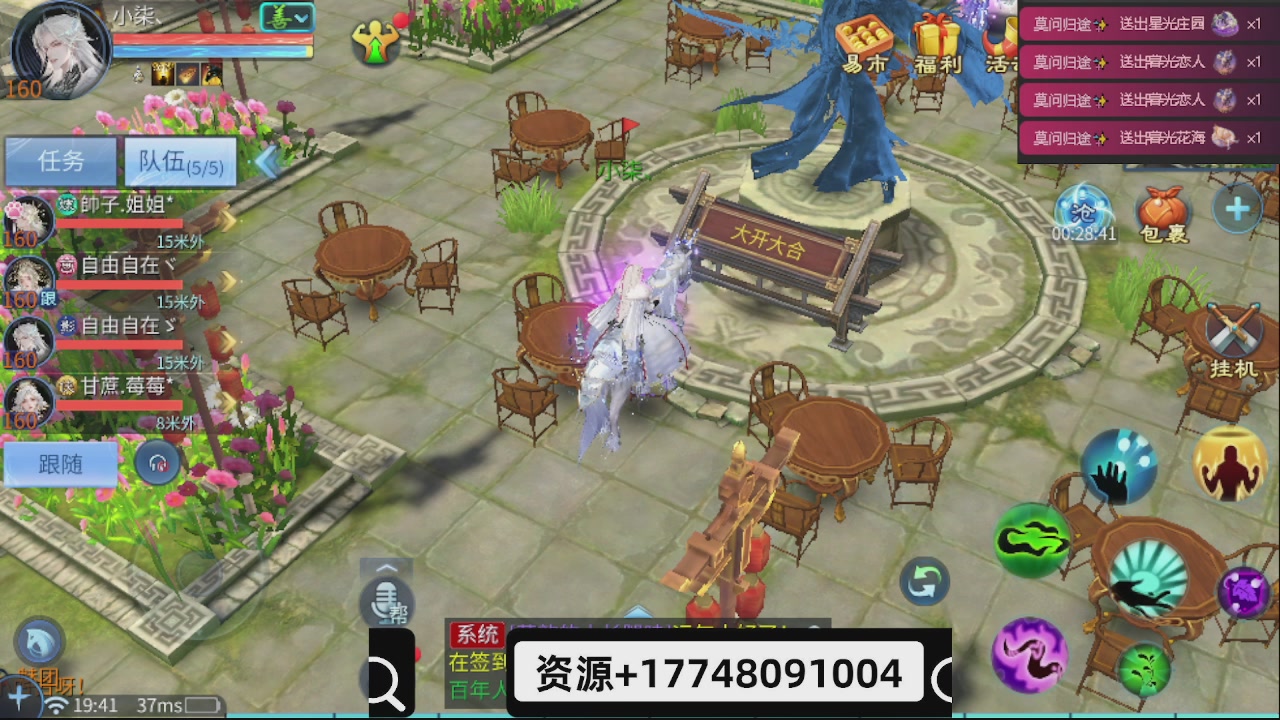 接托管-接资源-接升级打造