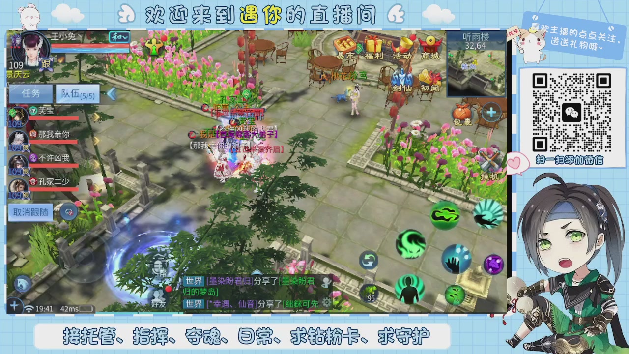 接托管-夺魂-卡龙-新区冲级