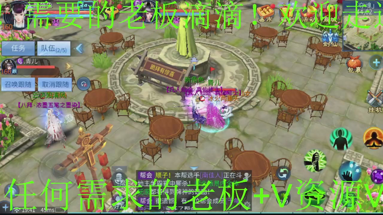 接大区托管，打造，打架，冲榜~感谢支持！