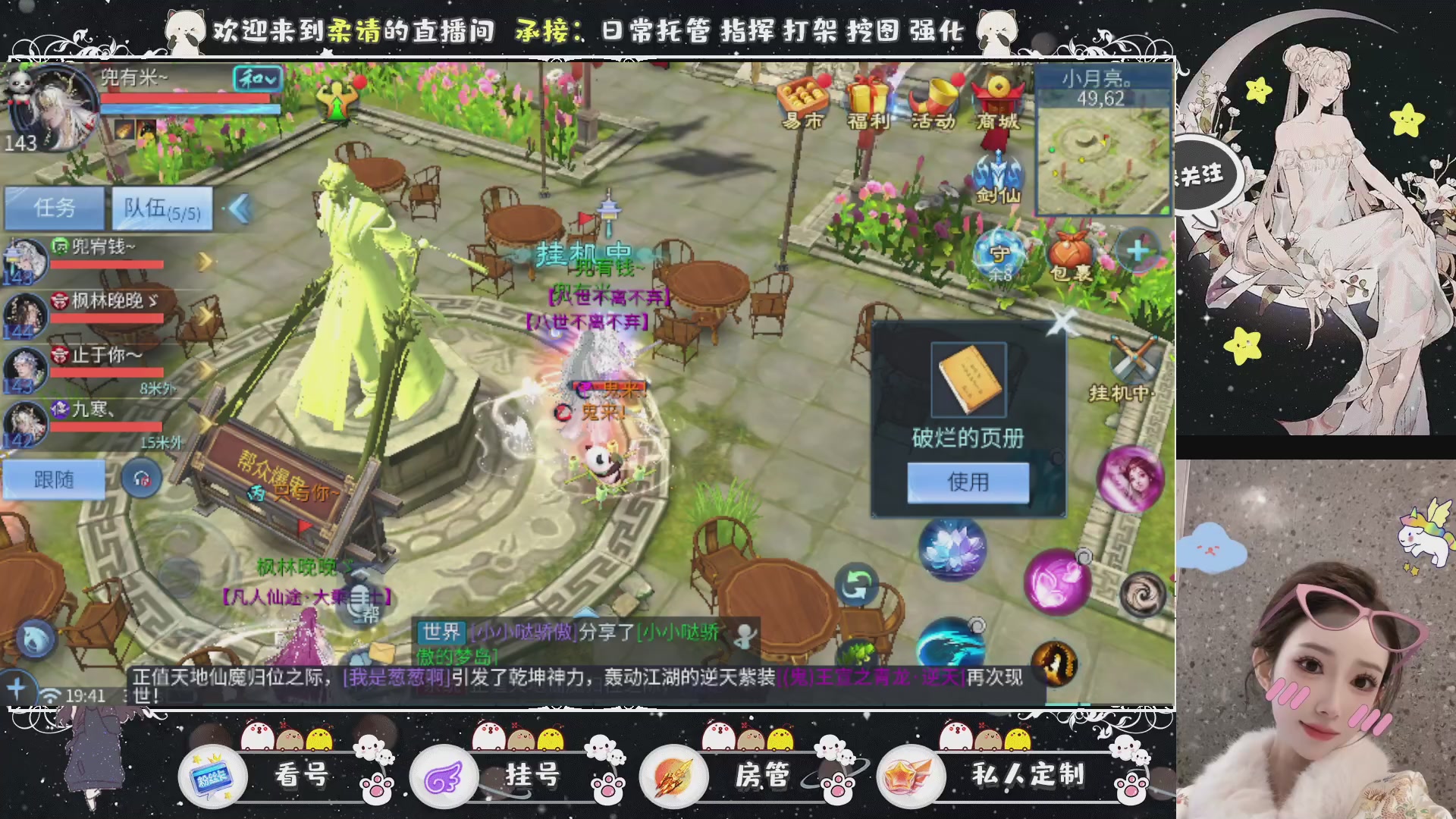 新大区预约.接升级.卡龙.