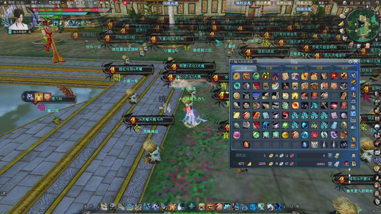 赛季服万人势力战