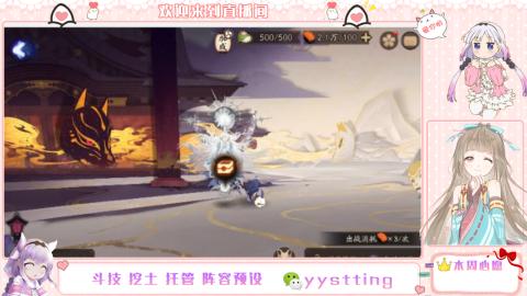 你不开心就看我直播咯