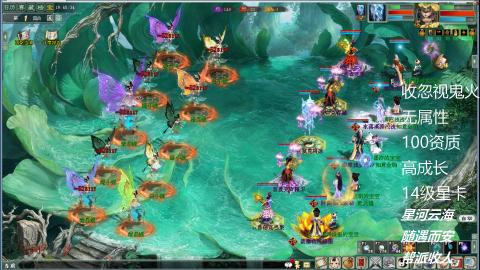 睡杀效率职业副本