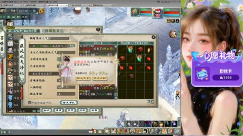 新服礼包：北暖888