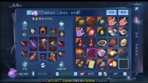 接托管卡线帮免费估浩