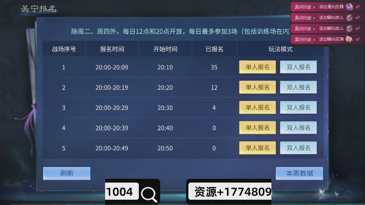 接托管-接资源-接升级打造