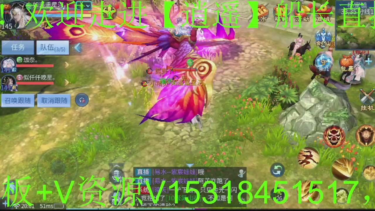 接大区托管，打造，打架，冲榜~感谢支持！