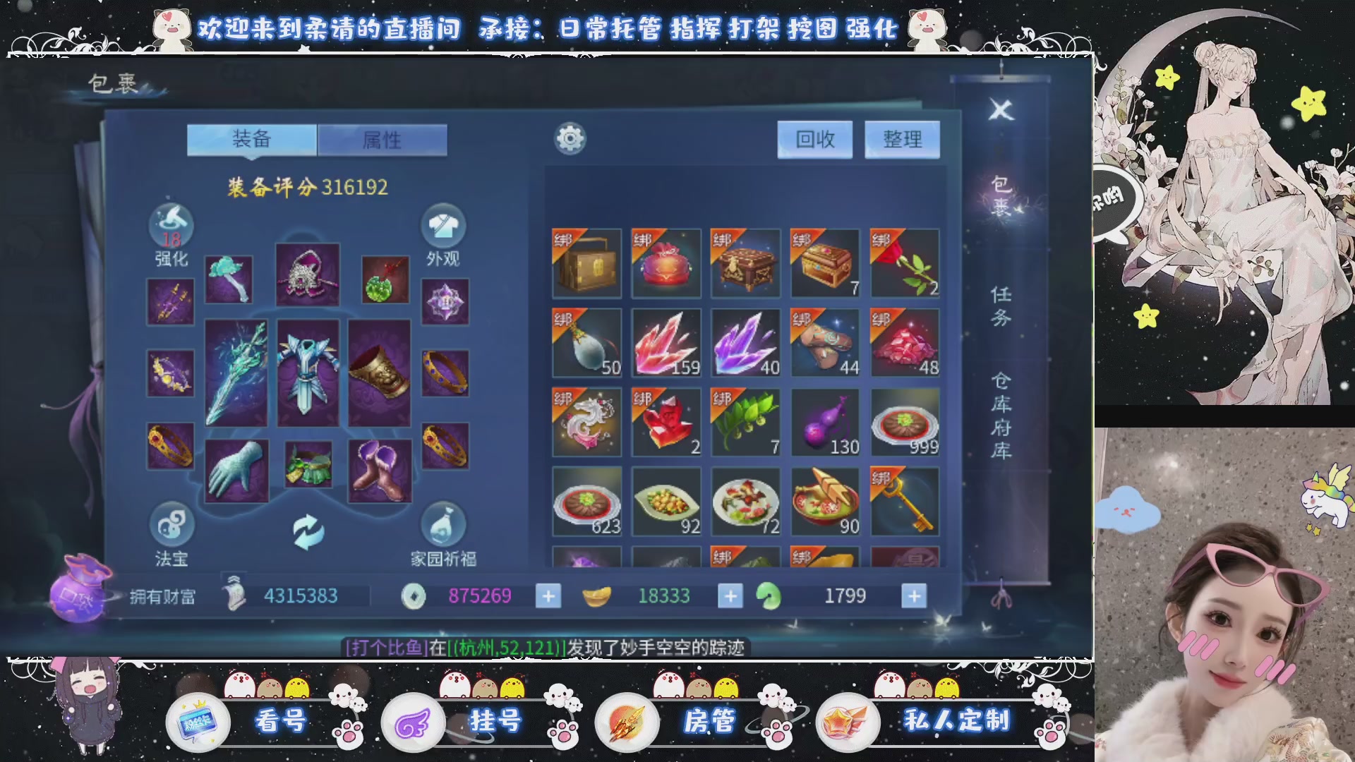 新大区预约.接升级.卡龙.