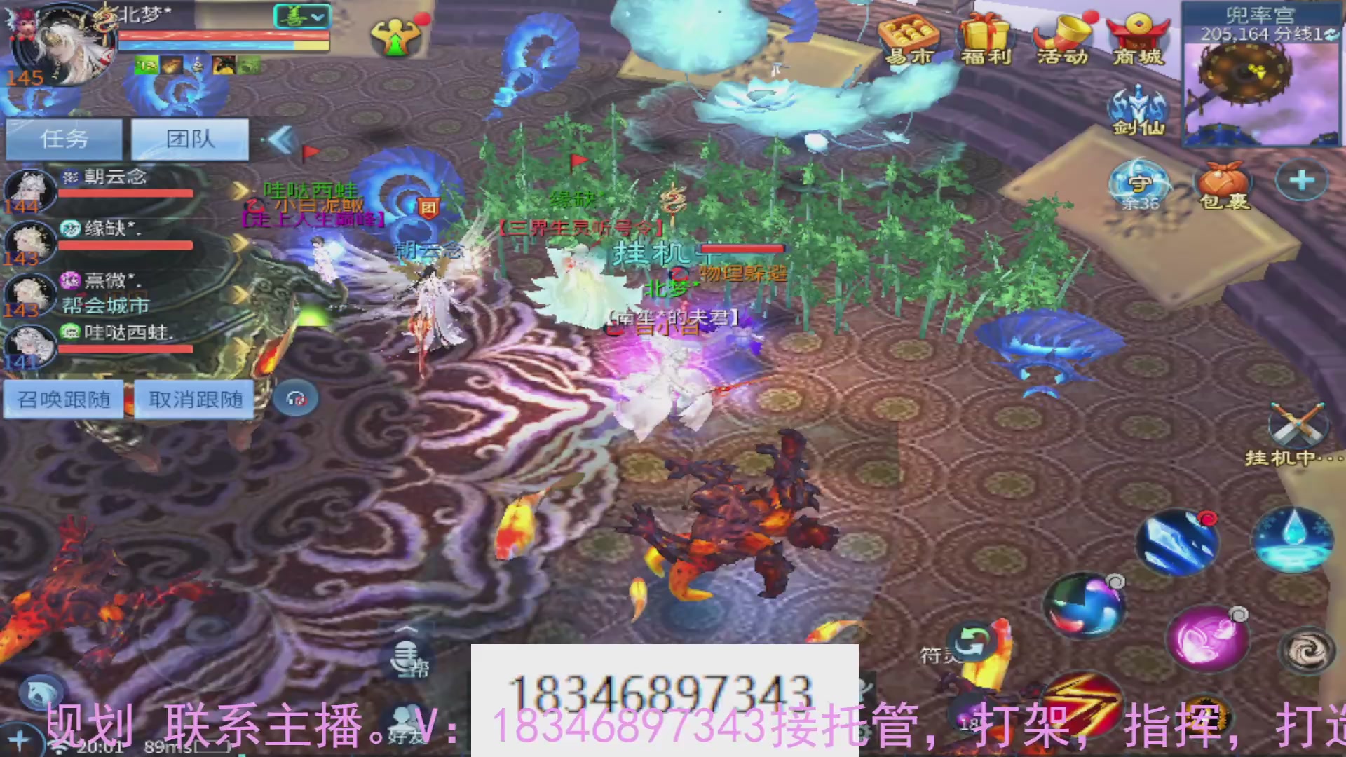 需要托管么？倩女最敬业主播