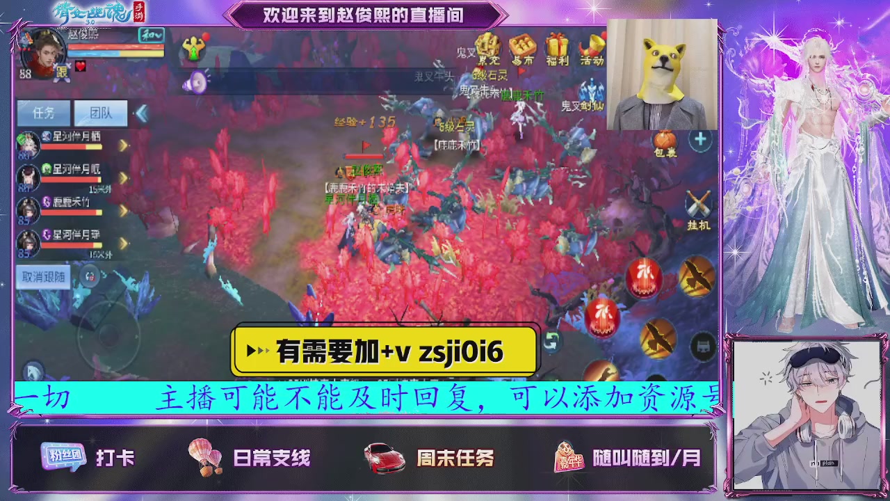 接托管、接各种~