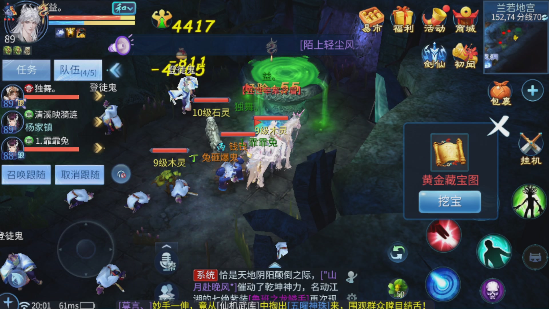 直播间可点歌，接托管，指挥，