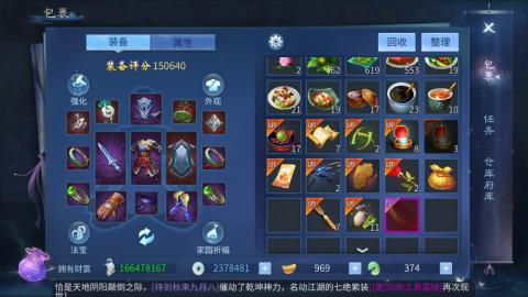 接托管  打架 比武  奶妈首席