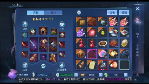 接托管卡线帮免费估浩