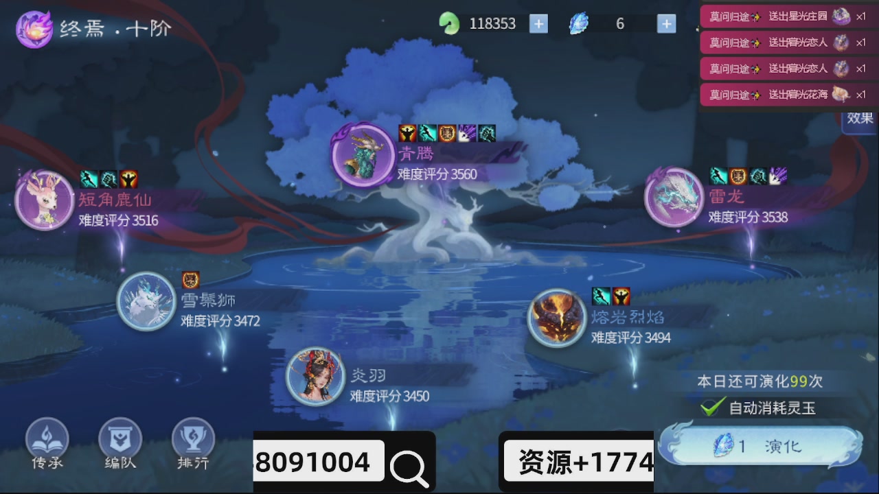 接托管-接资源-接升级打造