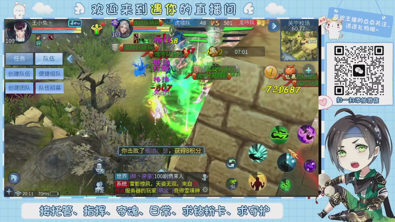 接托管-夺魂-卡龙-新区冲级