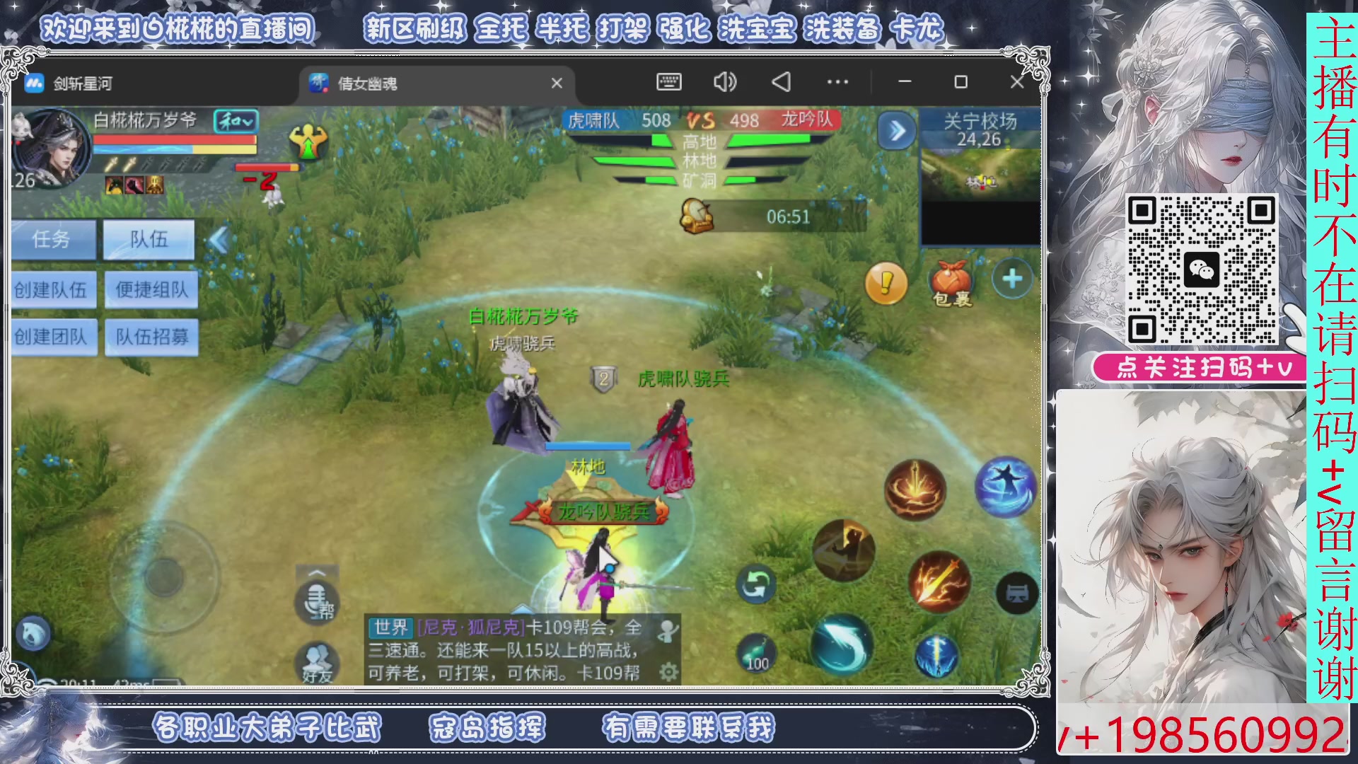 接一月比武，接托管