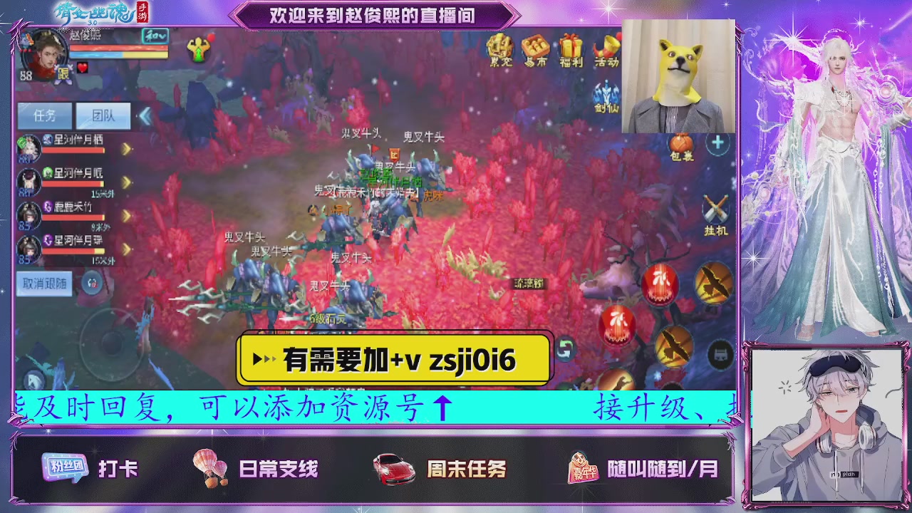 接托管、接各种~