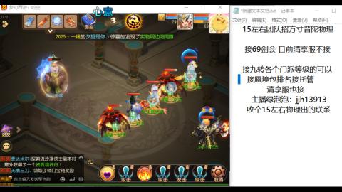 第一天直播感谢关注