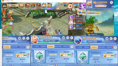 接熔连-估号出月饼粽子-接托管