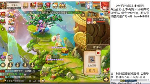 接熔练-找号-金银-练宠粽子月饼