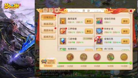 精锐菜鸡日常酱油九转托管