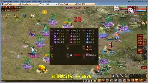 元旦区又维护了！！！！