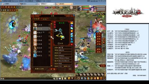 专业：估号-配装-找号-调抗-伤害-配队