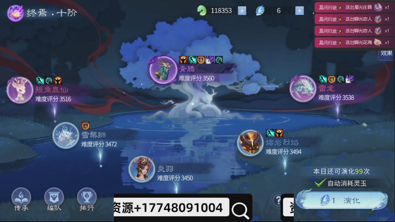 接托管-接资源-接升级打造