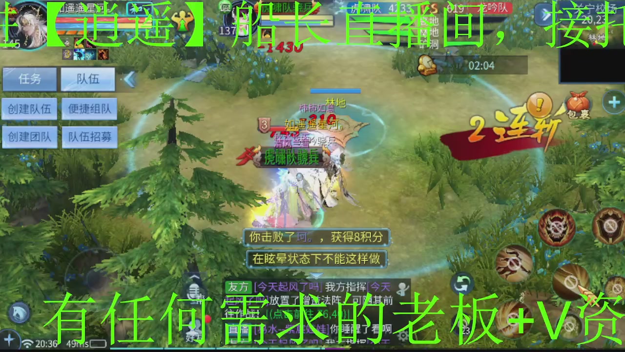 接大区托管，打造，打架，冲榜~感谢支持！