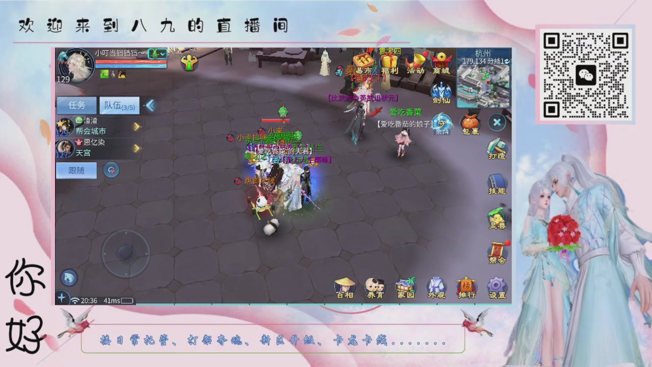 距离你只有一个屏幕